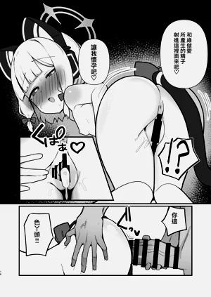 第16页图
