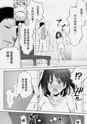 第112頁圖