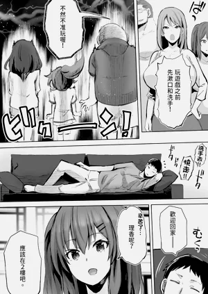 第61頁圖