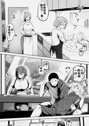 第73頁圖