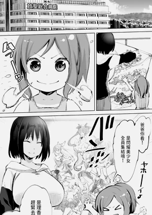 第3頁圖