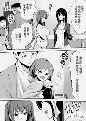 第53頁圖