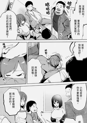 第6頁圖