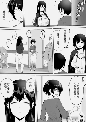 第68頁圖