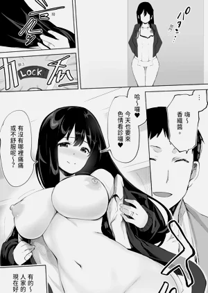 第69頁圖