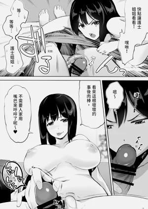 第70頁圖