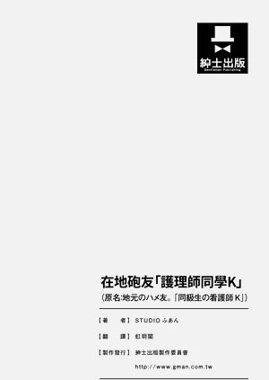 第88頁圖