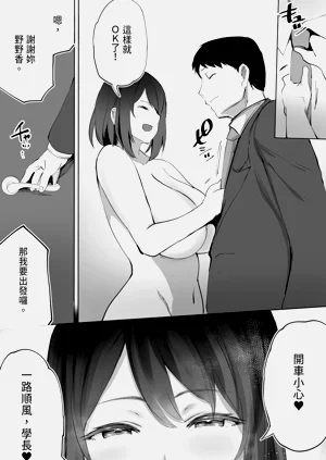 第109頁圖