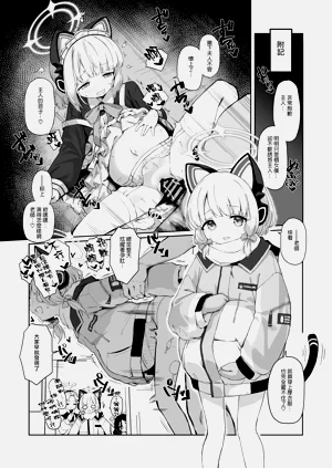 第109頁圖