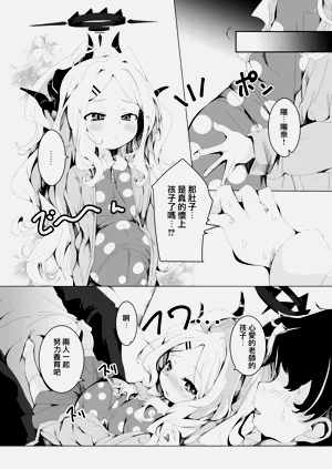 第119頁圖