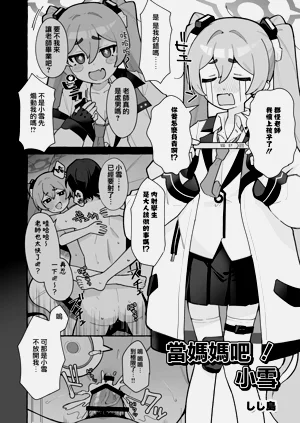 第146頁圖