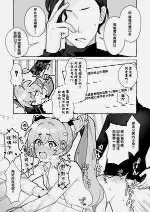 第147頁圖