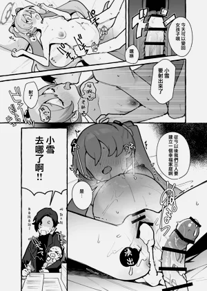 第149頁圖