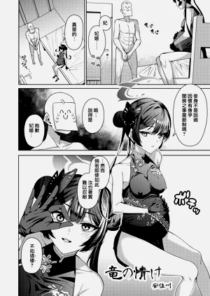 第30頁圖