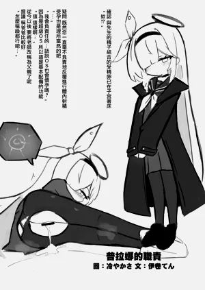 第36頁圖