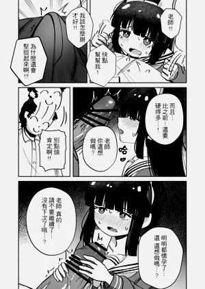第43頁圖