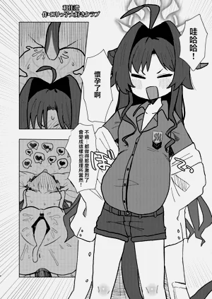第76頁圖