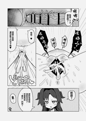 第79頁圖