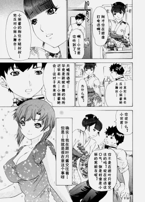 第10页图