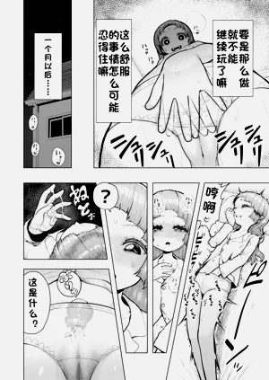 第13页图