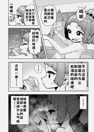 第23页图