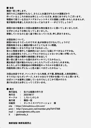 第28頁圖