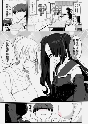 第21页图
