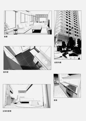 第37页图