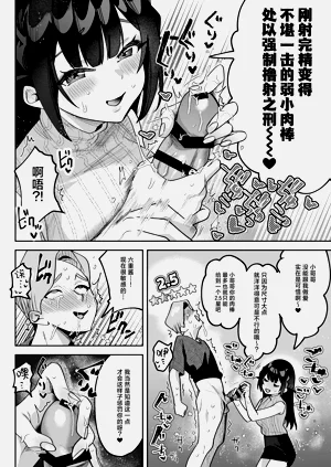 第29頁圖