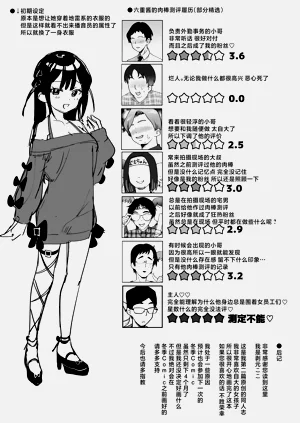 第88頁圖