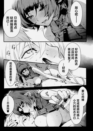 第19頁圖