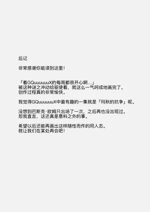 第17页图