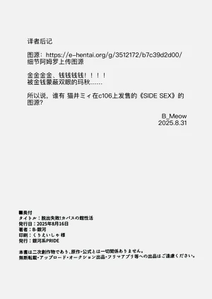 第18页图