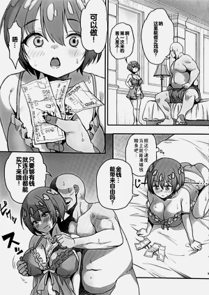 第7页图