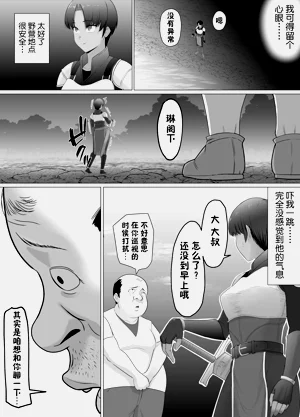 第10頁圖