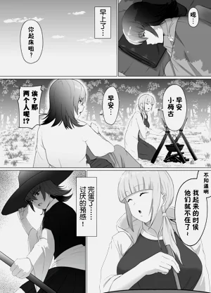第13頁圖