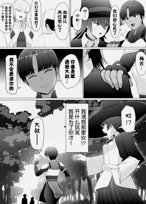 第29頁圖