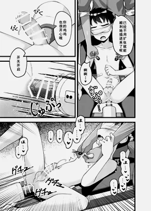 第15页图