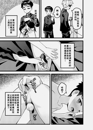 第19页图