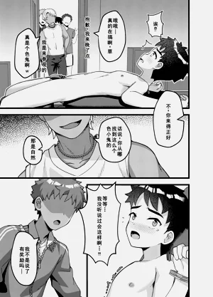 第25页图