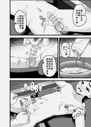 第28页图