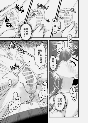 第29页图