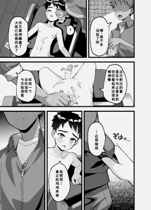 第33页图