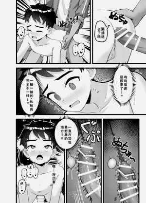 第36页图