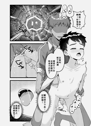 第38页图