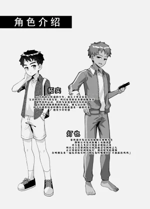 第43页图