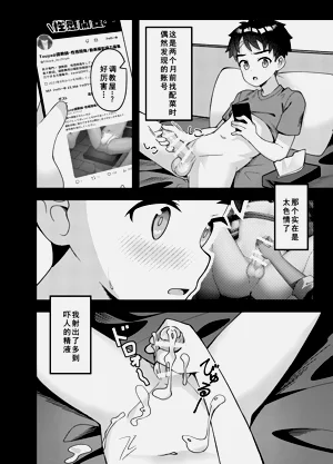 第8页图
