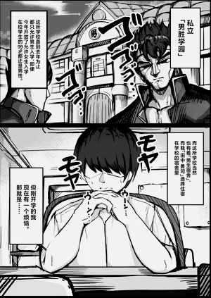第2页图