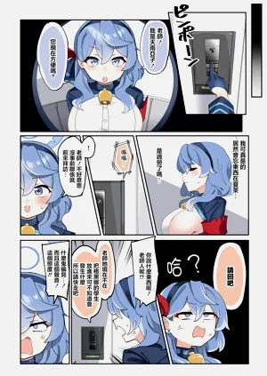 第11页图