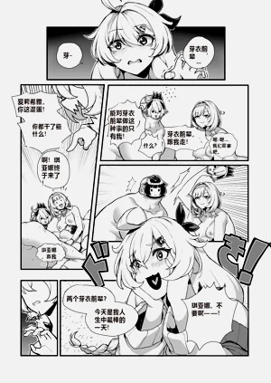 第13页图